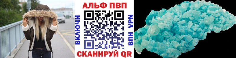 Alpha-PVP Соль  Купить где  Сясьстрой 
