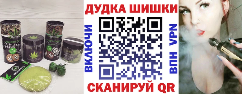 Купить где  Сясьстрой  Canna-Cookies конопля 