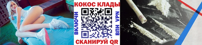 Cocaine VHQ Сясьстрой
