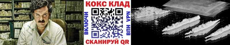 Купить Сясьстрой КОКАИН Columbia