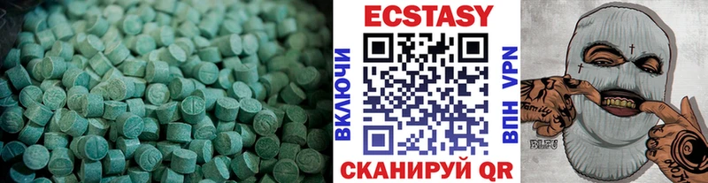 Ecstasy 250 мг Купить где Сясьстрой