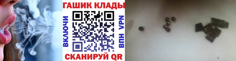 Гашиш Изолятор  Купить  Сясьстрой 