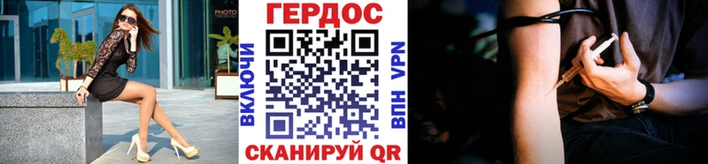 ГЕРОИН Heroin  Купить закладки  Сясьстрой 