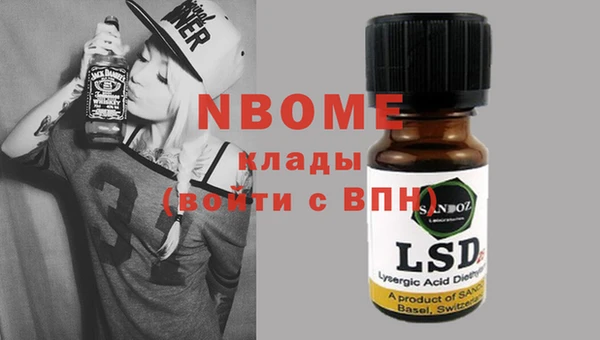 бутират Алзамай