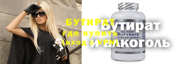 метадон Алексеевка