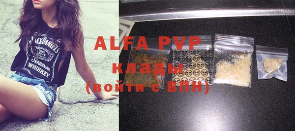 бутират Алзамай