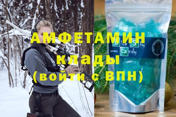 бутират Алзамай