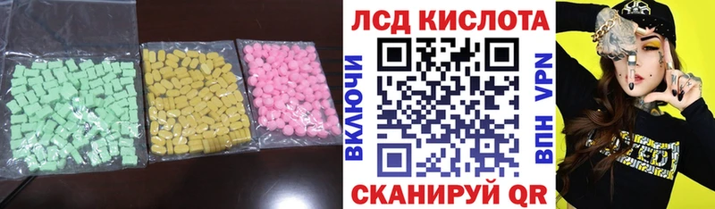 Купить где  Сясьстрой  LSD-25 экстази кислота 