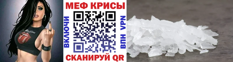 Мефедрон mephedrone  Купить  Сясьстрой 