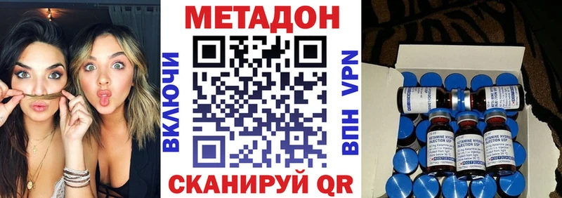 МЕТАДОН белоснежный  Купить закладки  Сясьстрой 